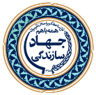 لوگو جهاد سازندگی