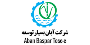 لوگو آبان بسپار توسعه