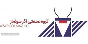 لوگو آذر سولماز