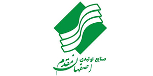 لوگو صنایع تولیدی اصفهان مقدم