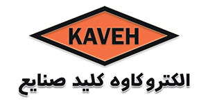 لوگو الکترو کاوه کلید صنعت