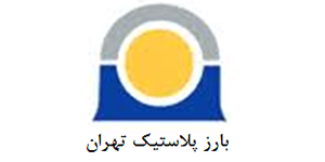 لوگو بارز پلاستیک تهران