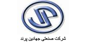 لوگو شرکت صنعتی جهادین پرند