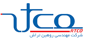 لوگو روهین تراش