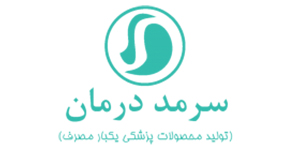 لوگو سرمد درمان