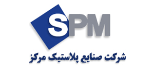 لوگو صنایع پلاستیک مرکزی