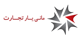 لوگو مانی یار تجارت
