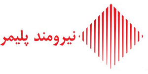 لوگو نیرومند پلیمر