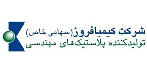 لوگو کیمیافروز